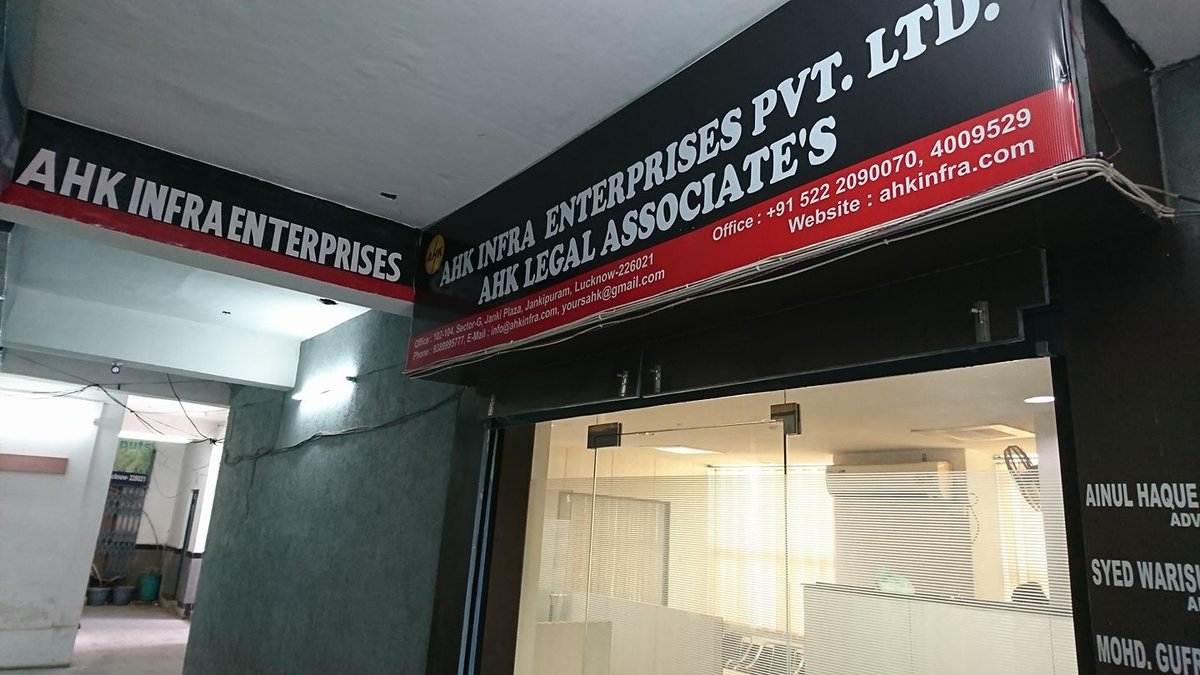 AHK Infra office